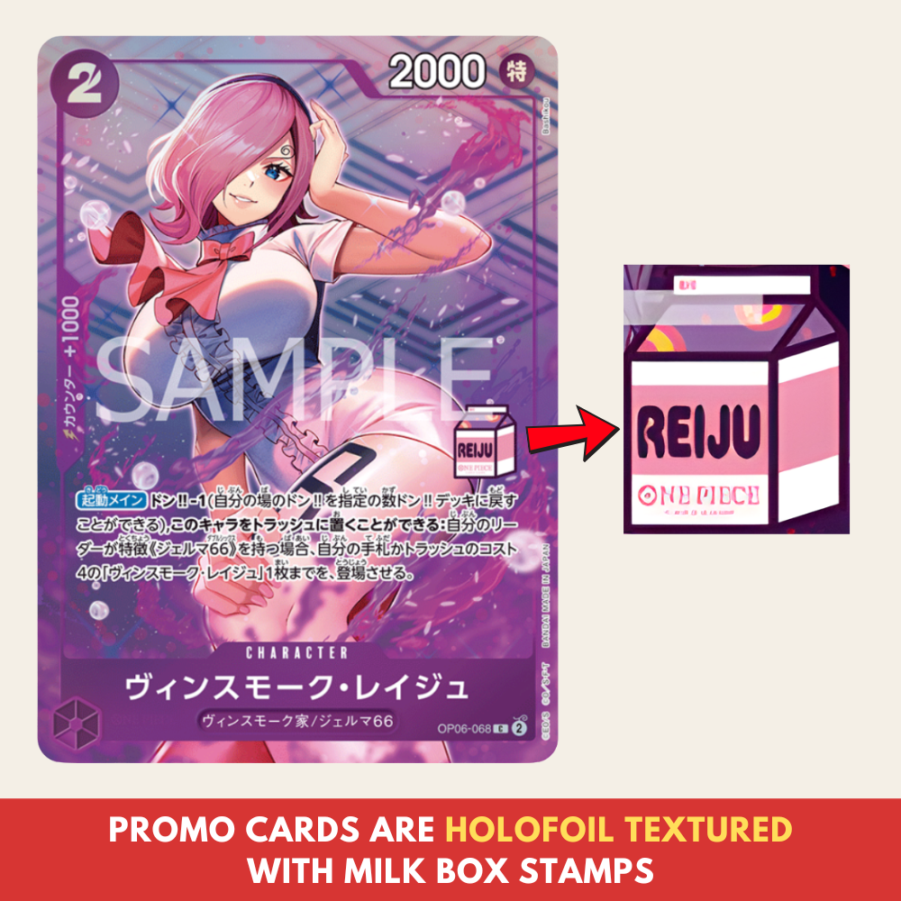 Vinsmoke Reiju (OP06-068) | Milk-Box Stamped Promo [JPN]