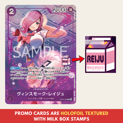 Vinsmoke Reiju (OP06-068) | Milk-Box Stamped Promo [JPN]