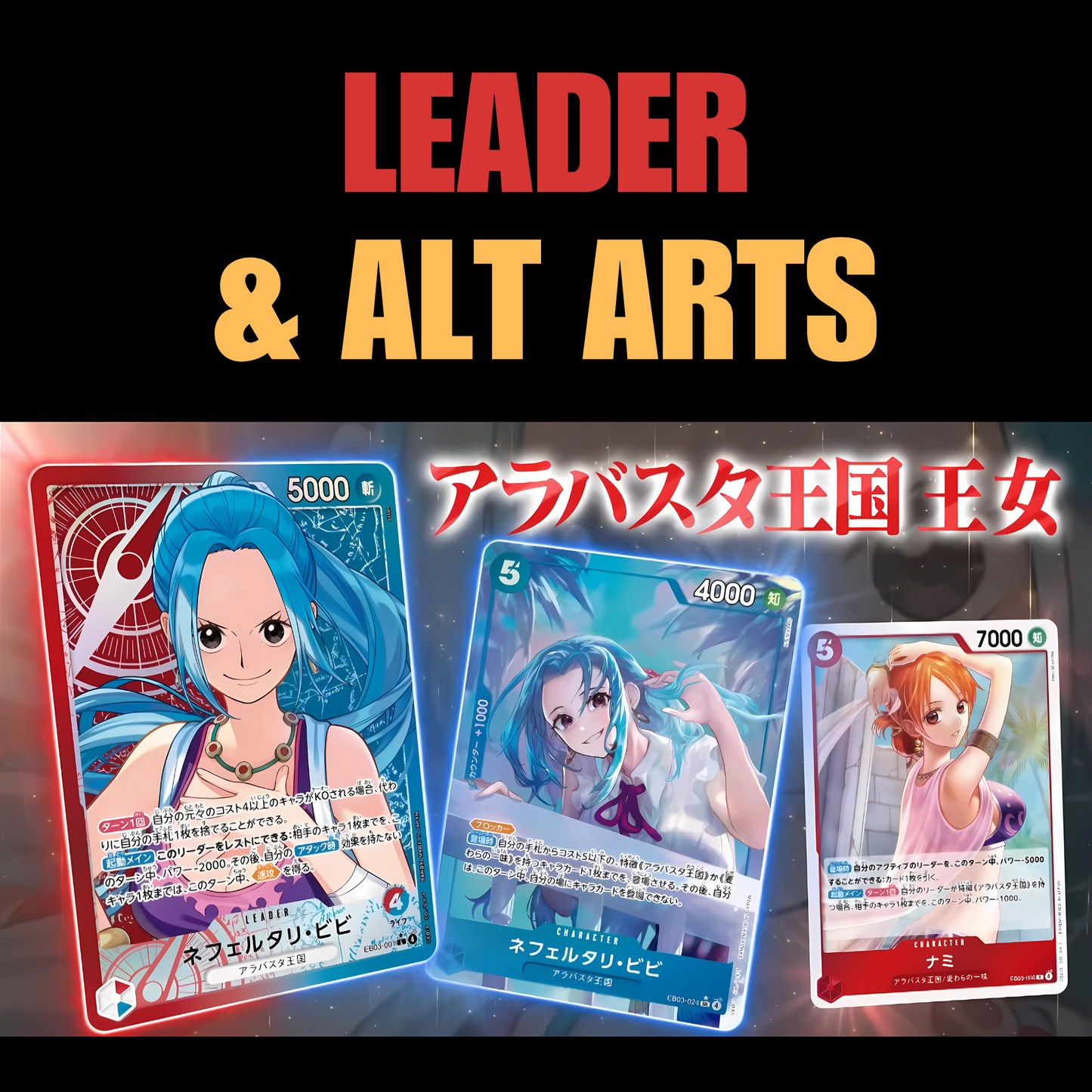 ONE PIECE CARD GAME [EB-03] Heroines Edition Booster Box (Japanese)