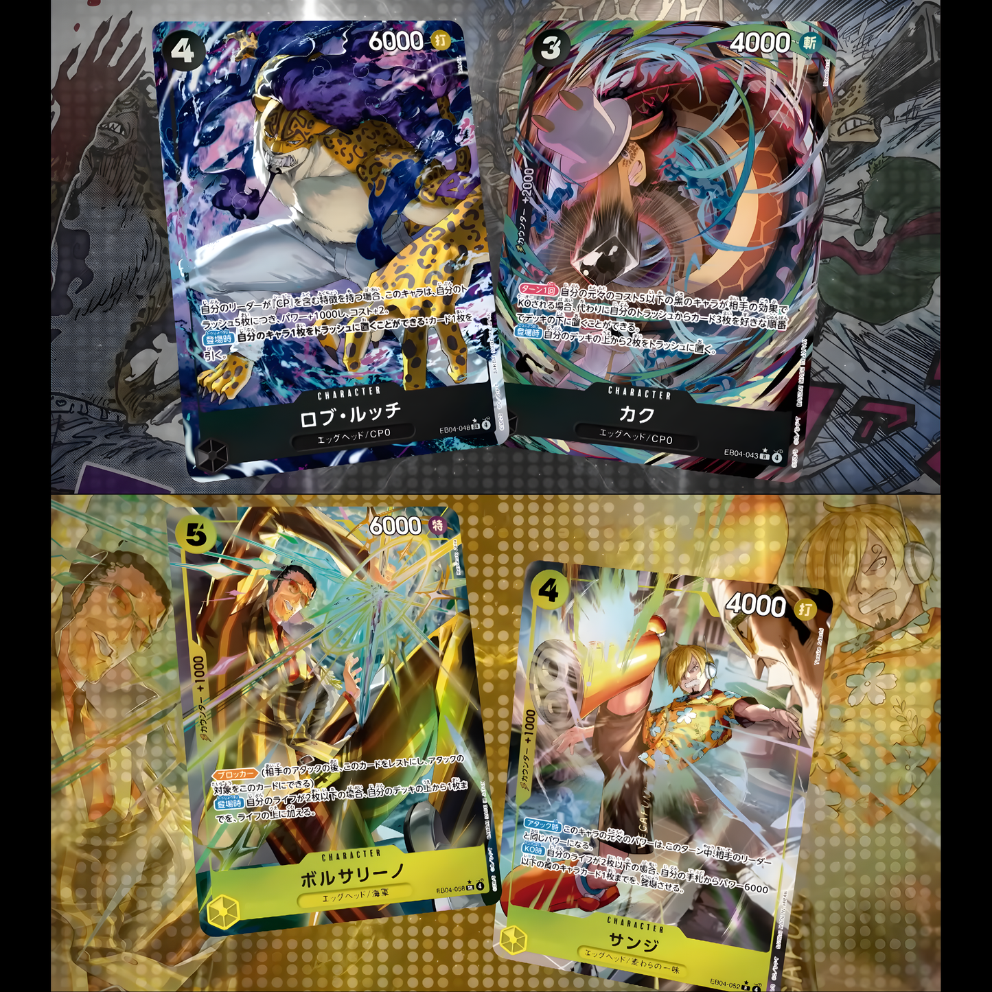 ONE PIECE CARD GAME [EB-04] Egghead Crisis Booster Box (Japanese)