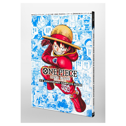 One Piece TCG 3rd Anniversary Complete Guide (Japanese Exclusive One Piece TCG 3rd Anniversary Complete Guide (Japanese Exclusive