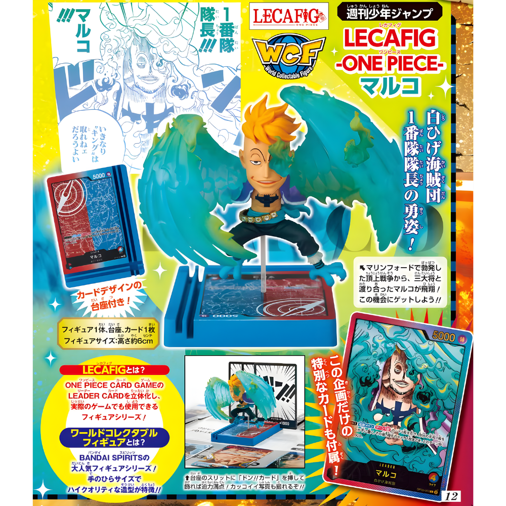 One Piece TCG Marco LECAFIG Set (Japanese Exclusive) – Card Piece