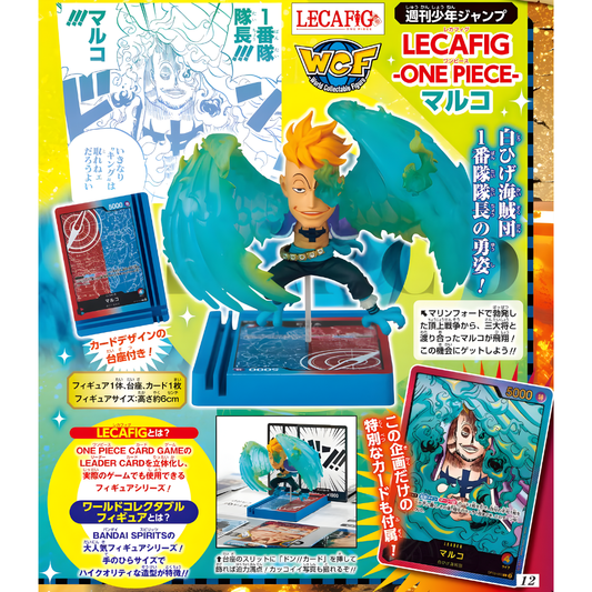 ONE PIECE Marco LECAFIG Set (Promo Card + Figure) [Japanese Exclusive]