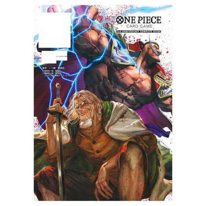 ONE PIECE CARD GAME 2nd Anniversary Complete Guide (Japanese Exclusive)