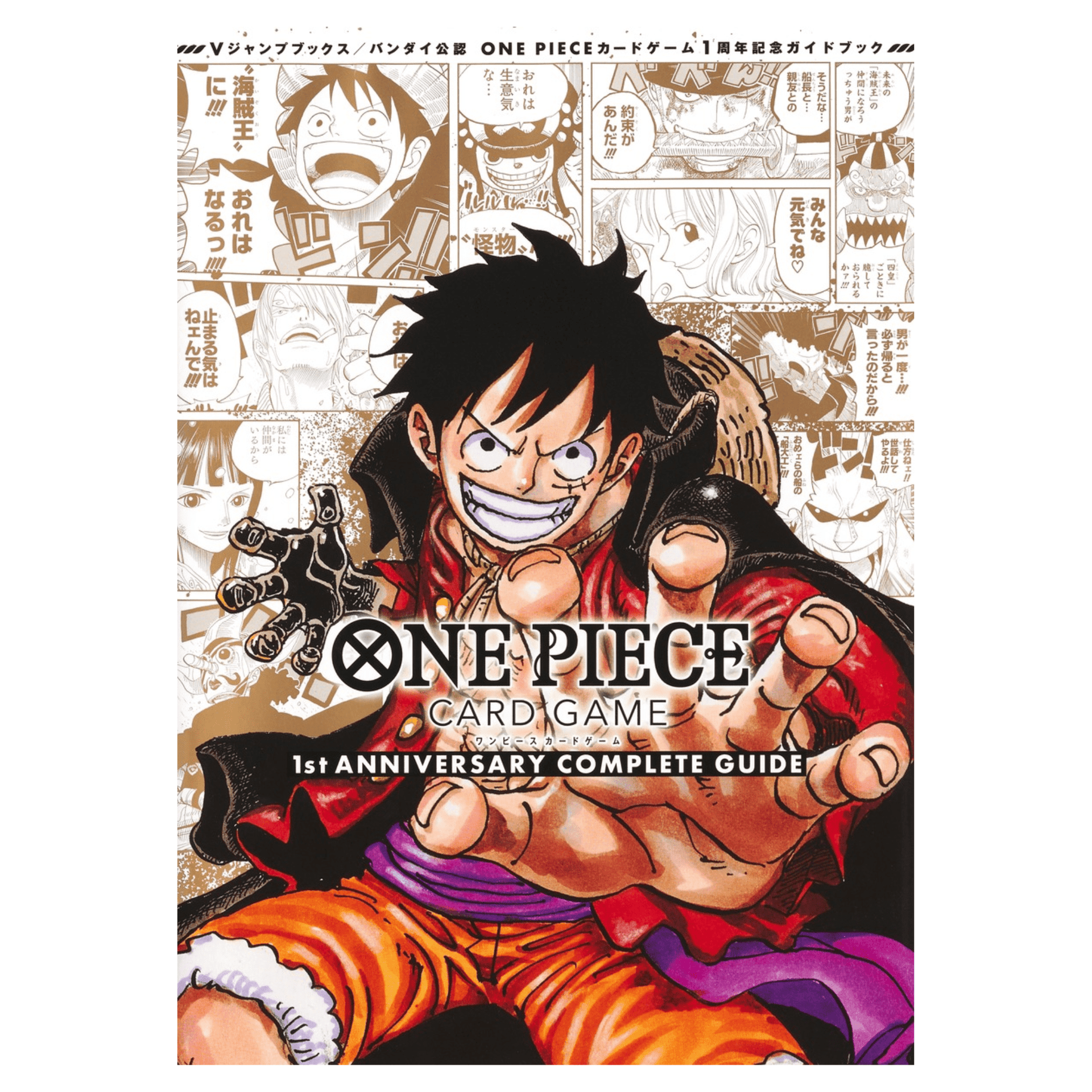 One Piece TCG 1st Anniversary Complete Guide (Japanese Exclusive) – Card Piece