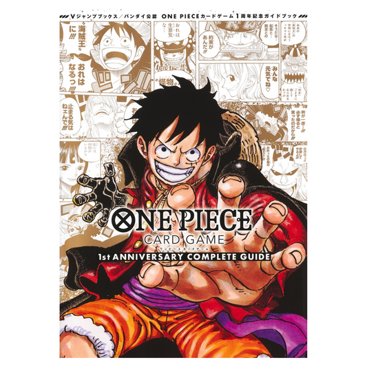 ONE PIECE CARD GAME 1st Anniversary Complete Guide (Japanese Exclusive)