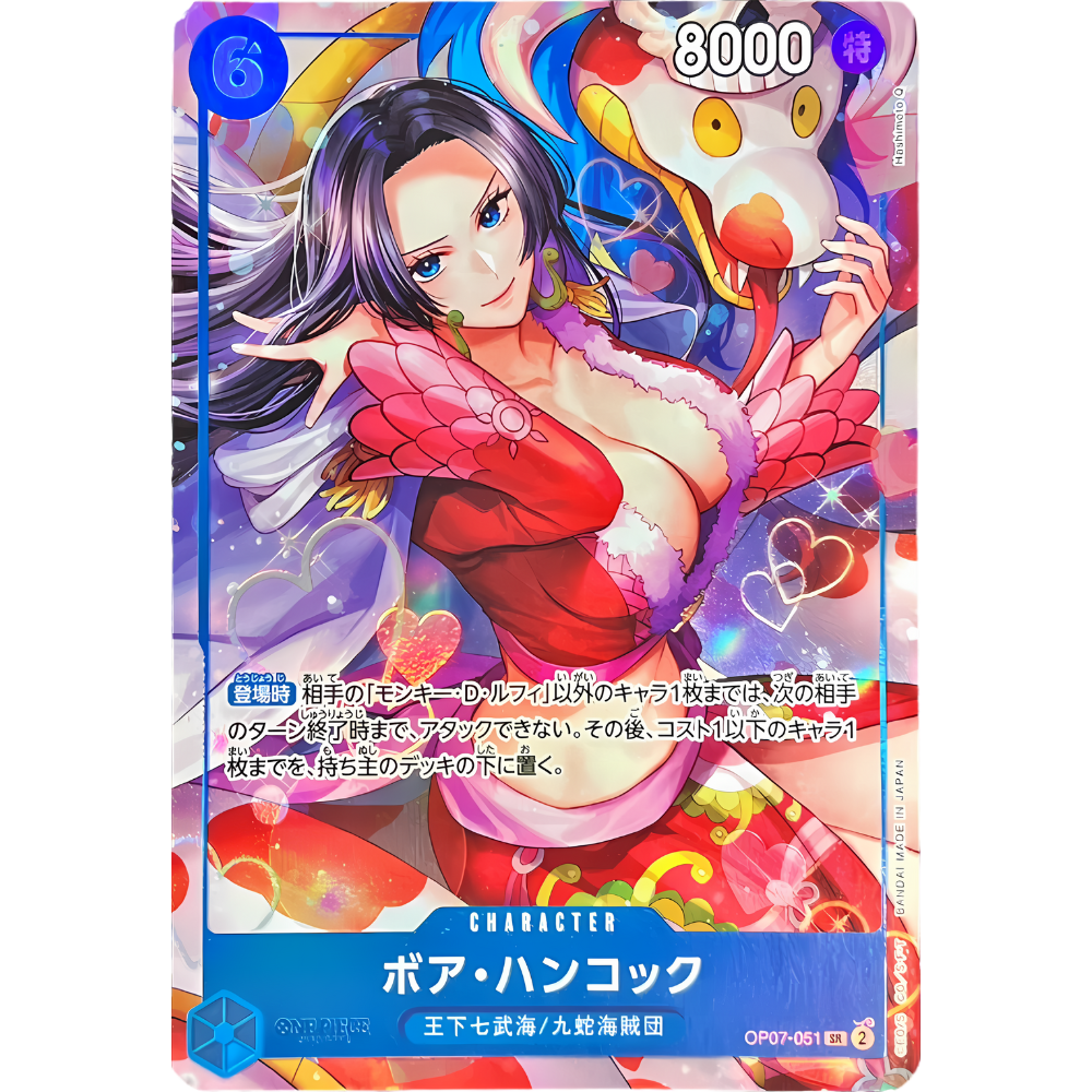 Boa Hancock (OP07-051) | Anniversary Holofoil Promo [JPN]