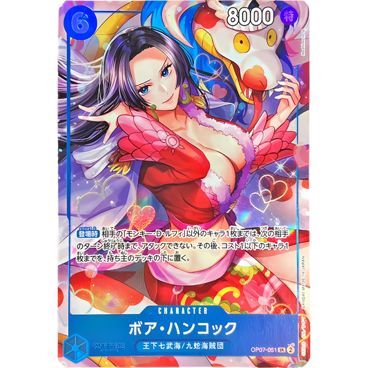Boa Hancock (OP07-051) | Anniversary Holofoil Promo [JPN]