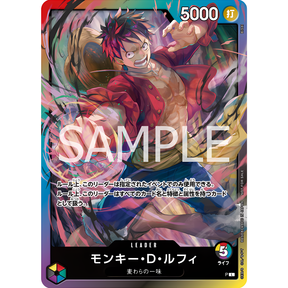 Monkey D. Luffy | Leader Promo [JPN]