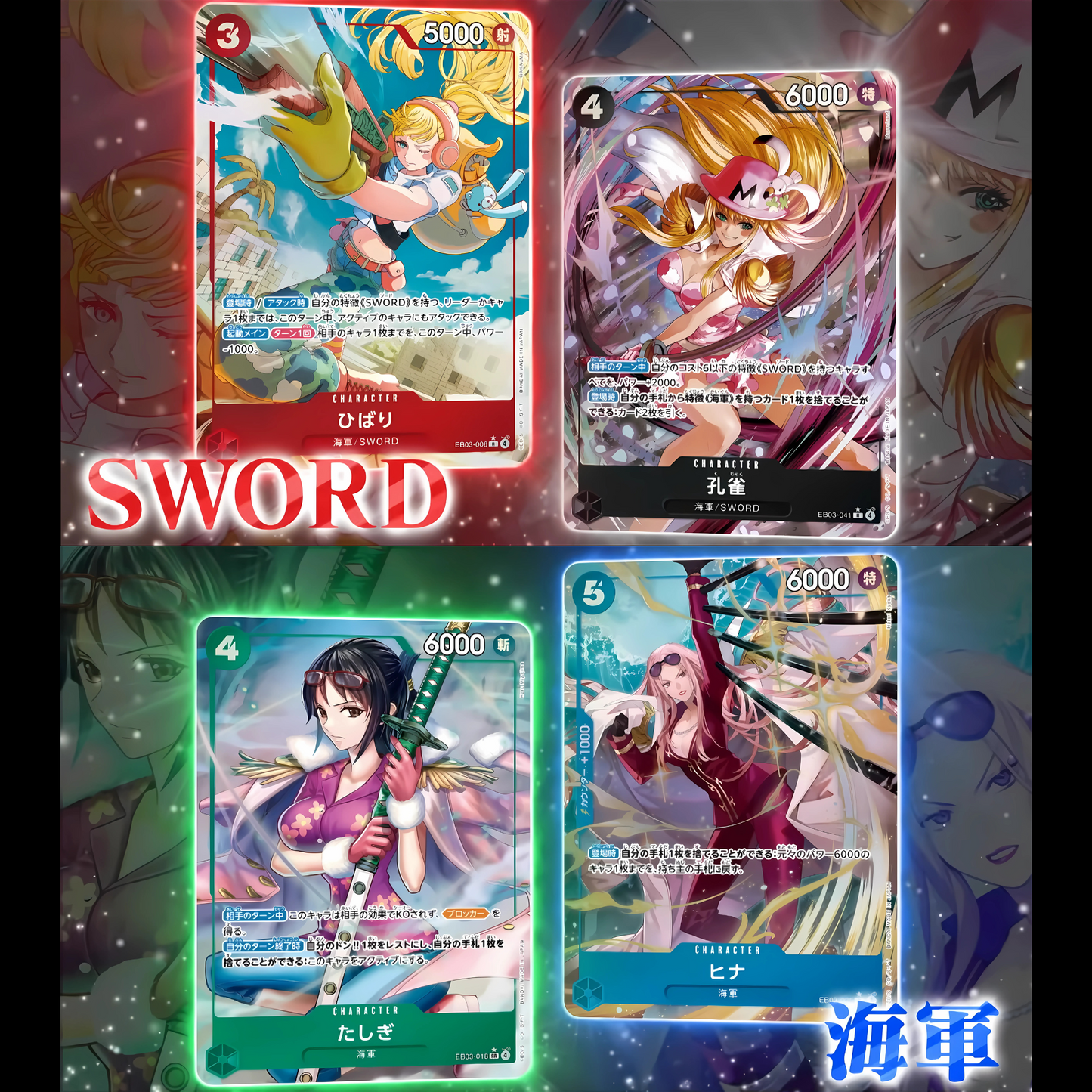 ONE PIECE CARD GAME [EB-03] Heroines Edition Booster Box (Japanese)