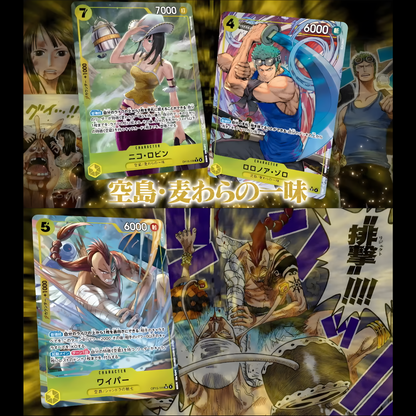 ONE PIECE CARD GAME [OP-15] Adventure on KAMI’s Island (Japanese)