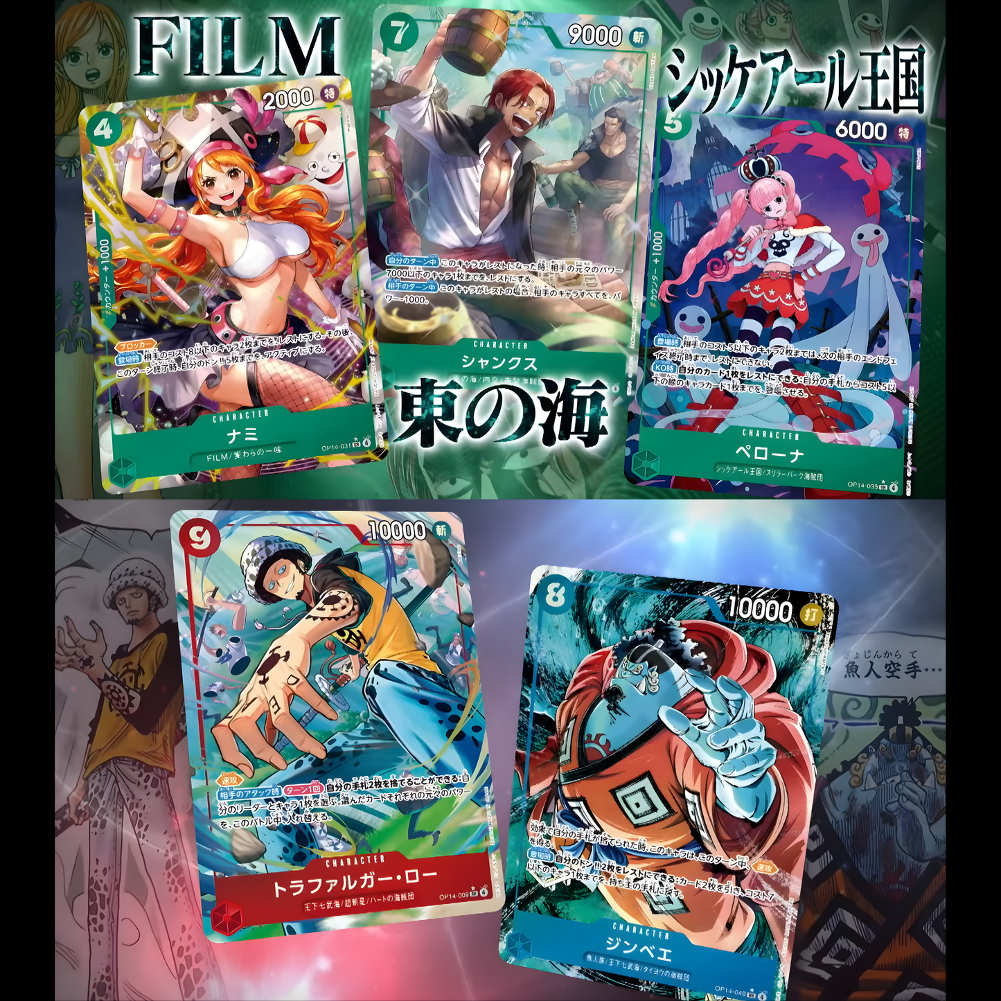 ONE PIECE CARD GAME [OP-14] The Azure Sea's Seven (Japanese)