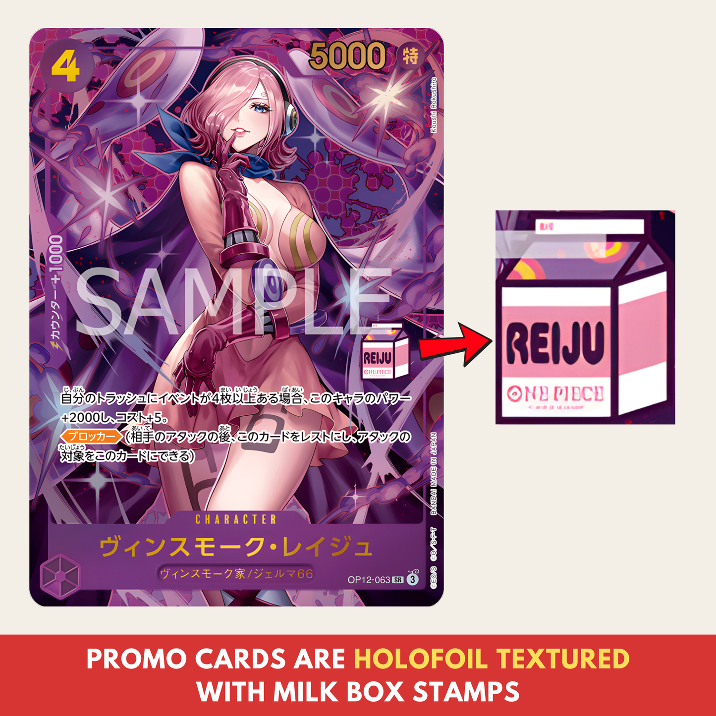 ONE PIECE CARD GAME [AC-01] Admirable Collection Vol.1 Vinsmoke Reiju (Japanese Exclusive)