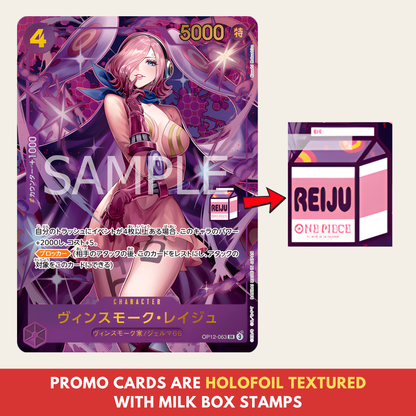 ONE PIECE CARD GAME [AC-01] Admirable Collection Vol.1 Vinsmoke Reiju (Japanese Exclusive)
