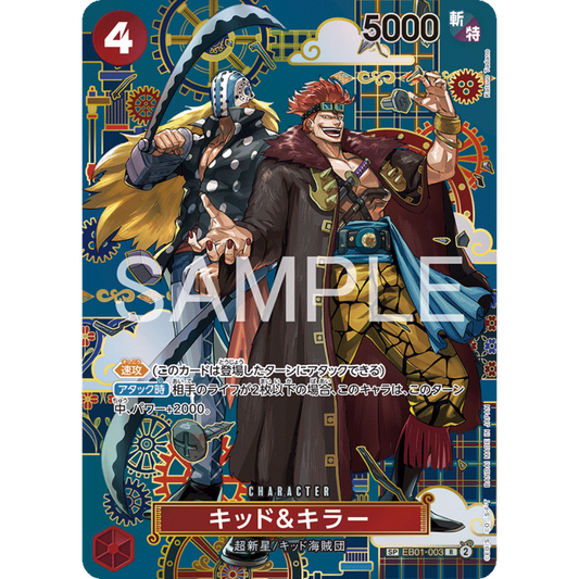 Kid & Killer (EB01-003) | SP Rare Alt Art [JPN]