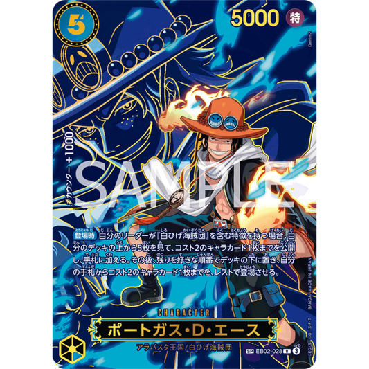 Portgas D. Ace (EB02-028) | SP Rare Alt Art [JPN]