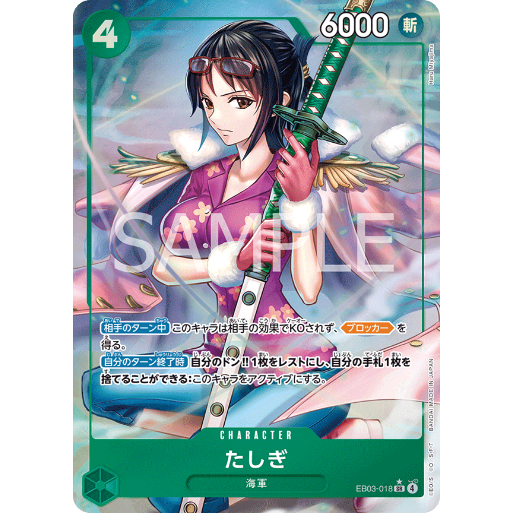 Tashigi (EB03-018) | Super Rare Alt Art [JPN]