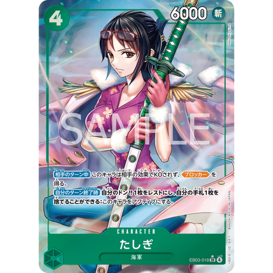 Tashigi (EB03-018) | Super Rare Alt Art [JPN]