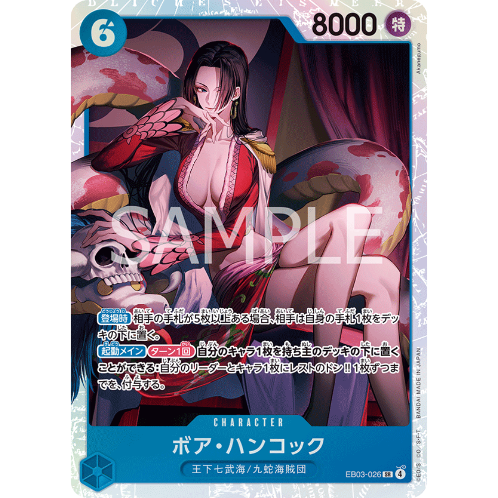 Boa Hancock (EB03-026) | Super Rare [JPN]