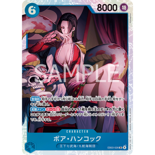 Boa Hancock (EB03-026) | Super Rare [JPN]
