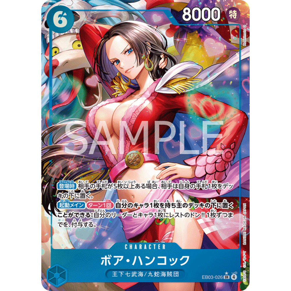 Boa Hancock (EB03-026) | Super Rare Alt Art [JPN]