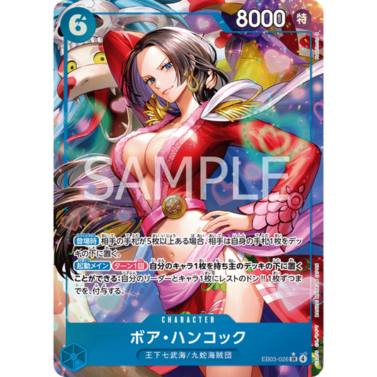 Boa Hancock (EB03-026) | Super Rare Alt Art [JPN]