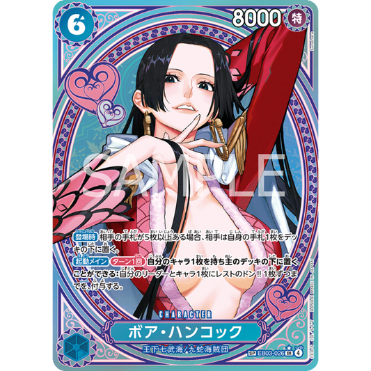 Boa Hancock (EB03-026) | SP Super Rare Alt Art [JPN]