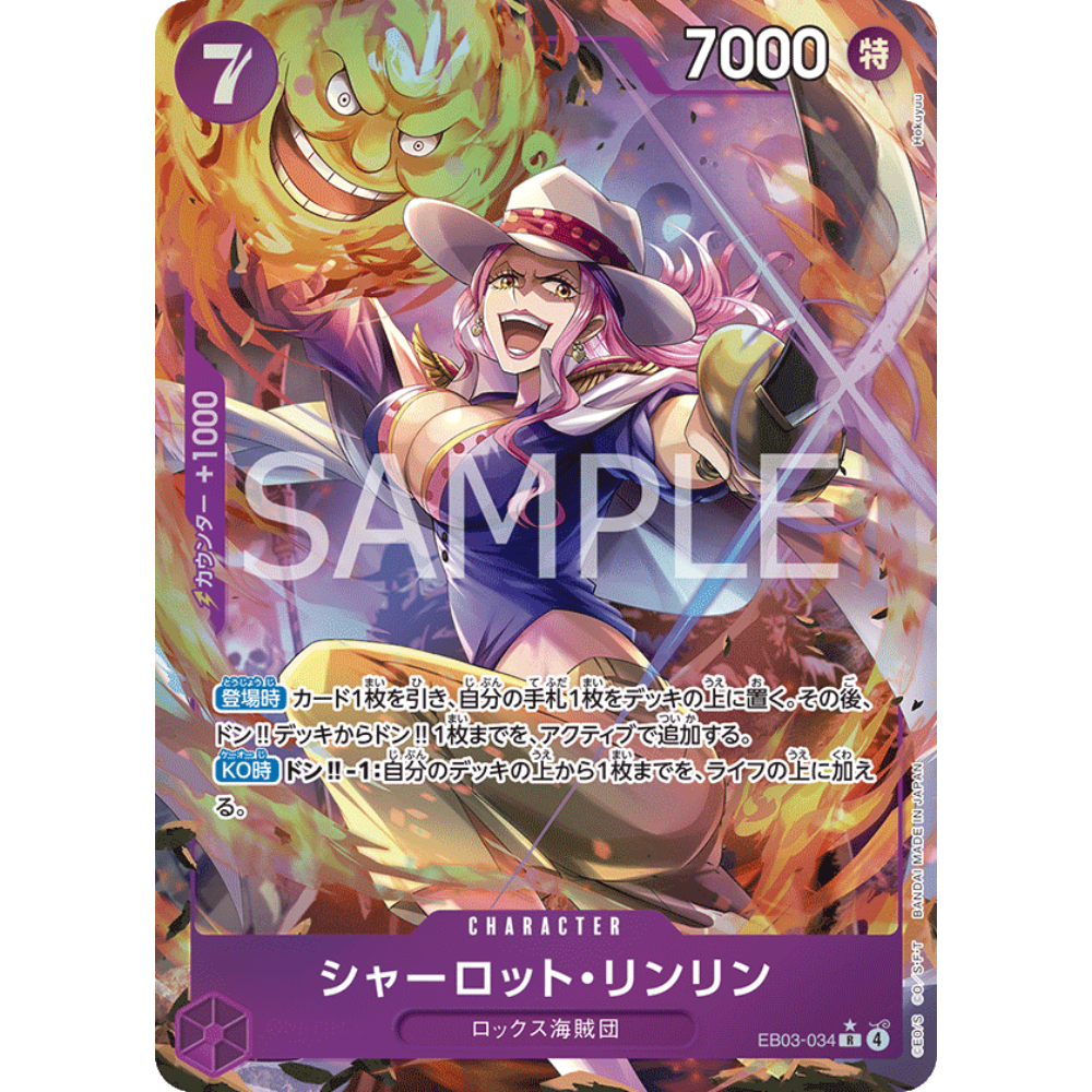 Charlotte Linlin / Big Mom (EB03-034) | Rare Alt Art [JPN]