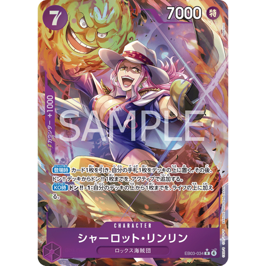 Charlotte Linlin / Big Mom (EB03-034) | Rare Alt Art [JPN]