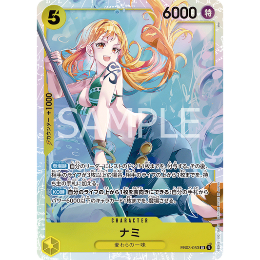 Nami (EB03-053) | Super Rare [JPN]