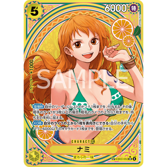 Nami (EB03-053) | SP Super Rare Alt Art [JPN]
