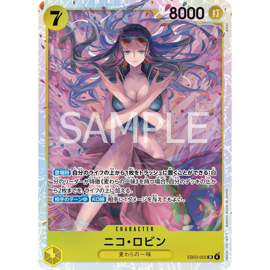 Nico Robin (EB03-055) | Super Rare [JPN]