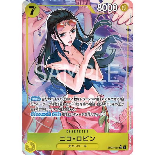 Nico Robin (EB03-055) | Super Rare Alt Art [JPN]