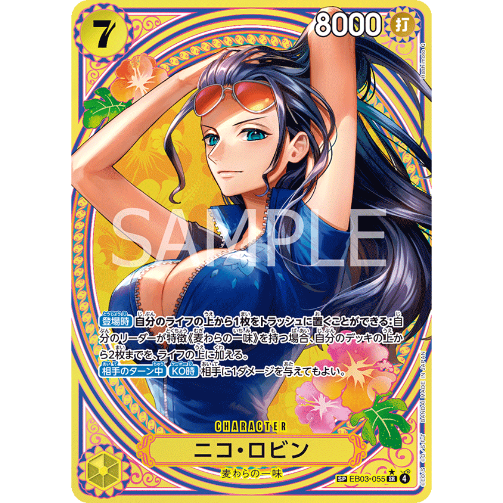 Nico Robin (EB03-055) | SP Super Rare Alt Art [JPN]