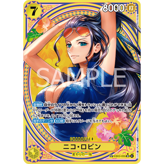 Nico Robin (EB03-055) | SP Super Rare Alt Art [JPN]