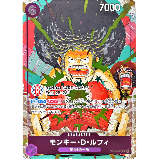 Monkey D. Luffy (OP07-073) | Bandai Card Fest 25 Promo [JPN]