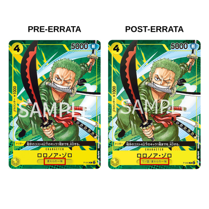 Roronoa Zoro (P-042) | POST-ERRATA Promo Card [JPN]