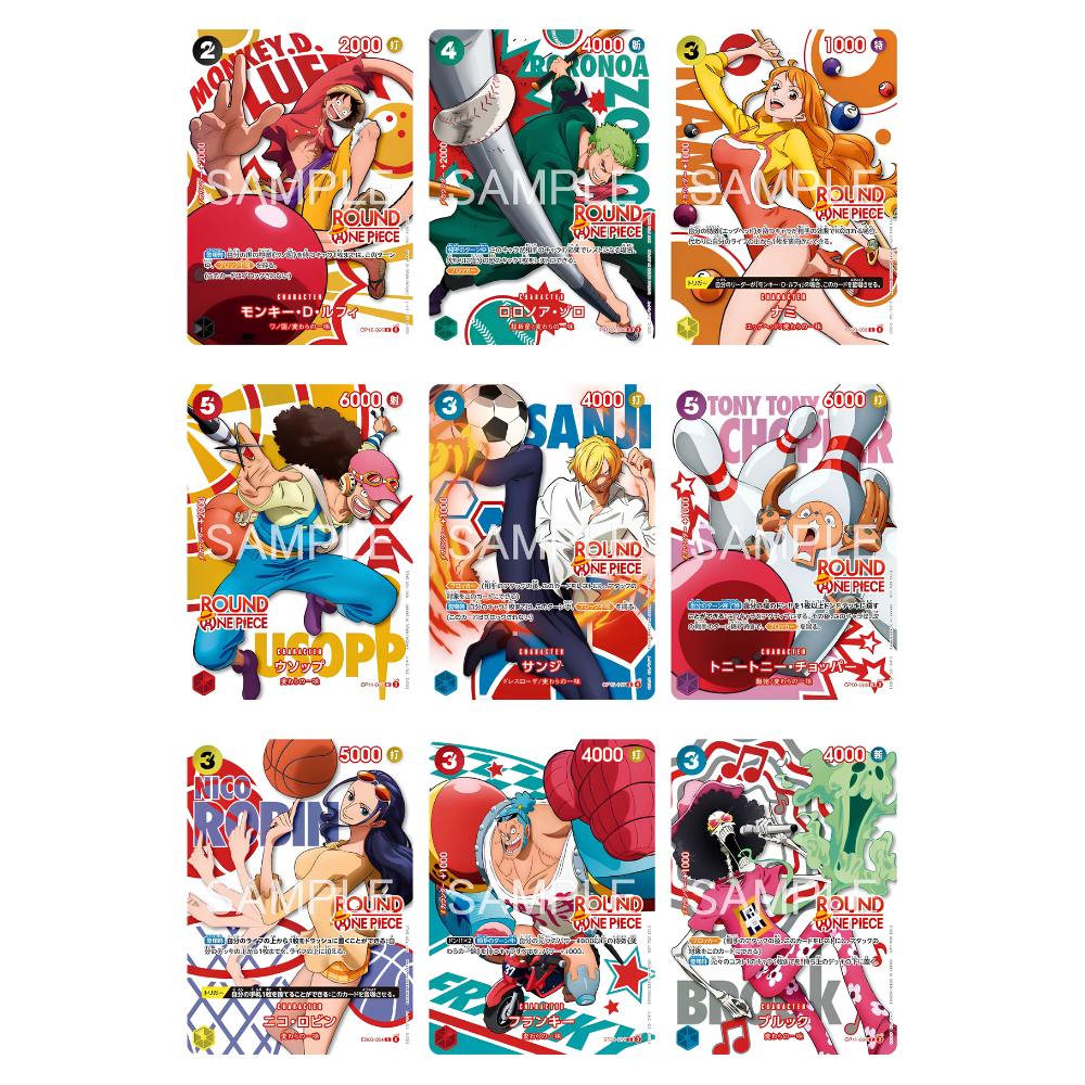 ONE PIECE CARD GAME - ROUND 1 Promo Pack (Japanese)
