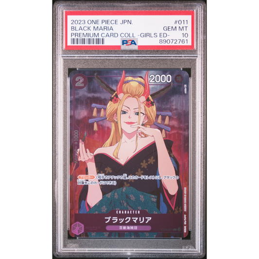 [PSA 10] Black Maria | Common PCC Promo (ST04-011)