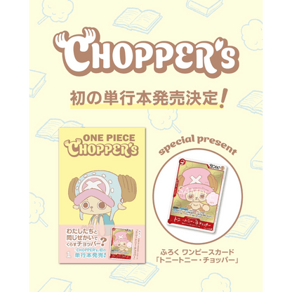 ONE PIECE CHOPPER's Vol.1 Comic Book + PROMO Card (Japanese ONE PIECE CHOPPER's Vol.1 Comic Book + PROMO Card (Japanese
