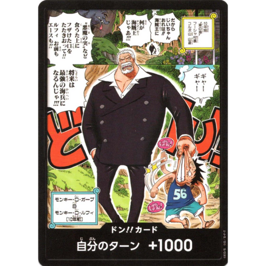 Garp & Luffy DON!! Card