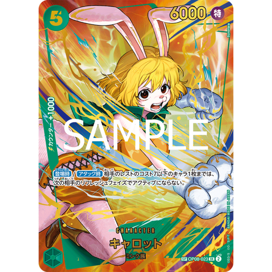 Carrot (OP08-023) | SP Super Rare Alt Art [JPN]