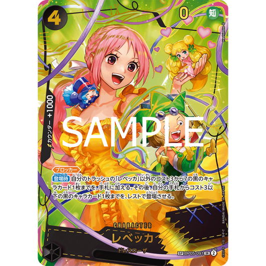 Rebecca (OP05-091) | SP Super Rare Alt Art [JPN]