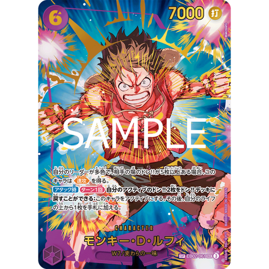 Monkey D. Luffy (EB02-061) | SP Secret Alt Art [JPN]