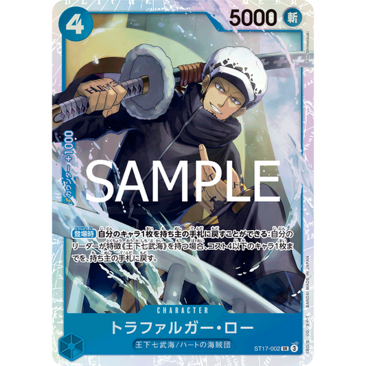 Trafalgar Law (ST17-002) | Super Rare [JPN]