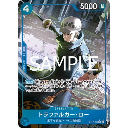 Trafalgar Law (ST17-002) | Super Rare Alt Art [JPN]