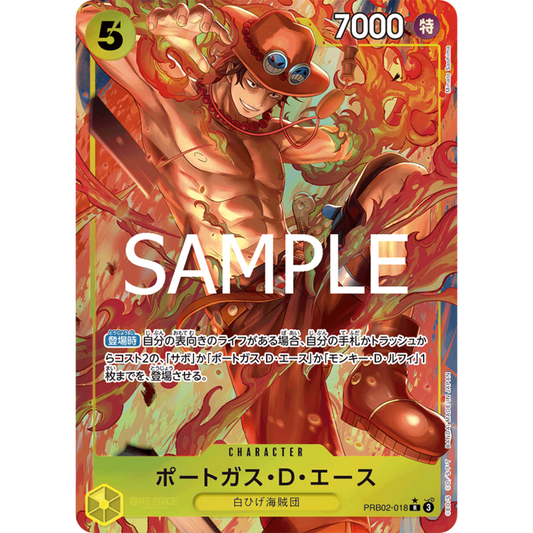 Portgas D. Ace (PRB02-018) | Rare Alt Art [JPN]