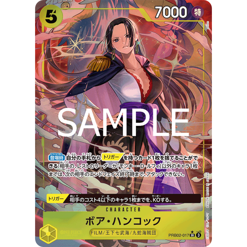 Boa Hancock (PRB02-017) | Super Rare Alt Art [JPN]