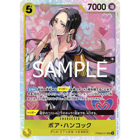 Boa Hancock (PRB02-017) | Super Rare [JPN]