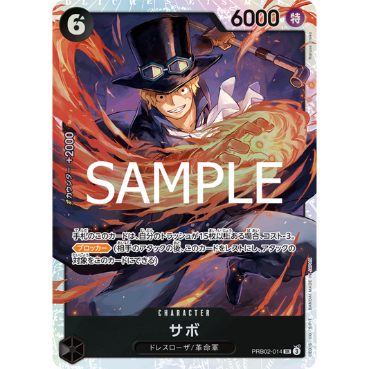 Sabo (PRB02-014) | Super Rare [JPN]